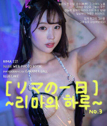 Full leaked Jav actress gravure page private onlyfans photo