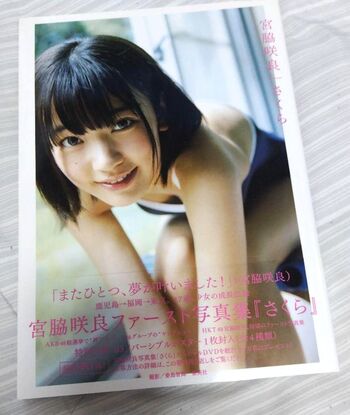 Full leaked Miyawaki sakura private onlyfans photo